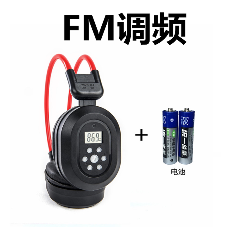 英语四六级听力耳机