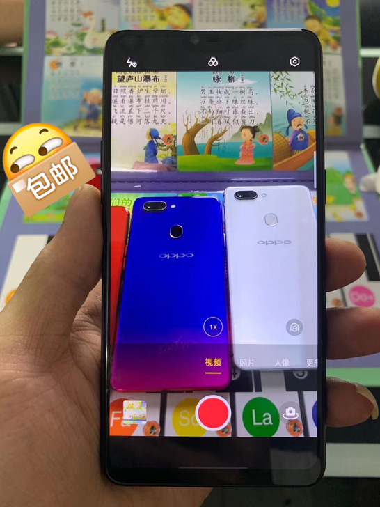 Oppor 15手机，九五成新，oppo ...