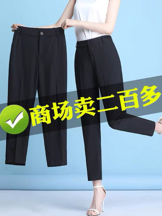 西装裤女直筒宽松休闲裤子女夏薄款垂坠感西裤...