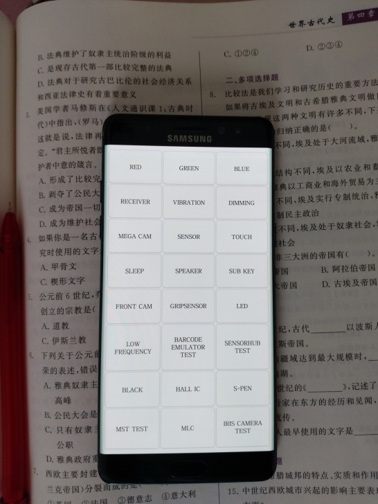 三星note fe,电源键失灵了,不确定是...