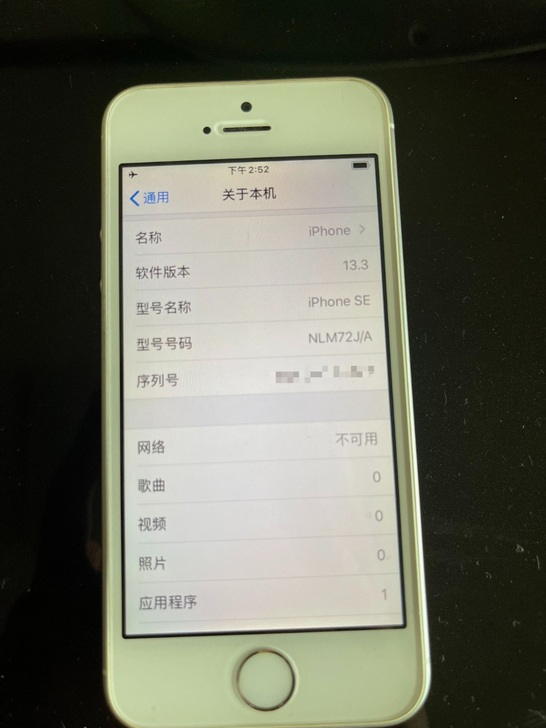 iPhone SE 白色 64G 日版全网...