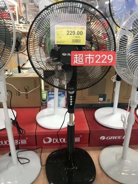 【最后50台】清仓处理一批【全新】落地扇电...