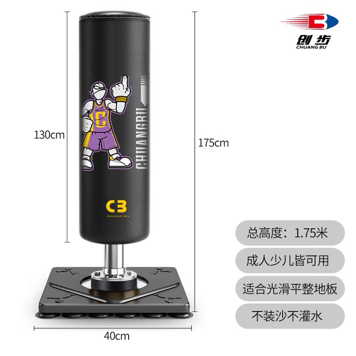 拳击沙袋散打立式吊式家用成人沙包不倒翁跆拳...