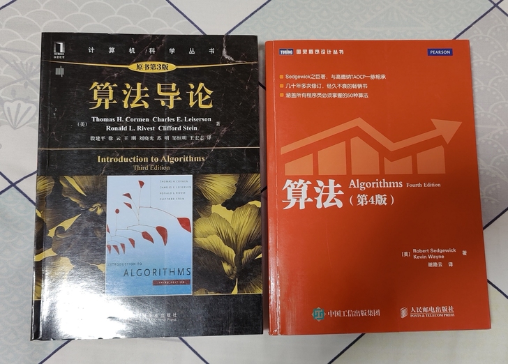 算法 算法导论