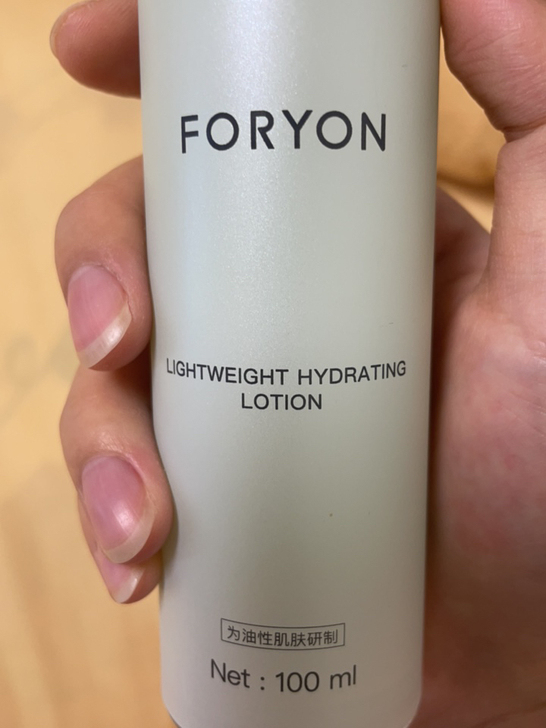 肤漾乳液  就用过三四次 非偏远地区包邮