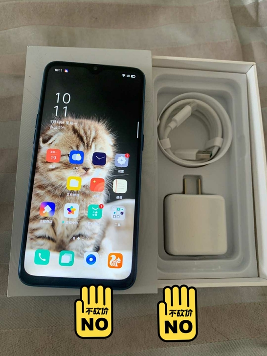 OPPO R17自用手机  全网通 双卡双待