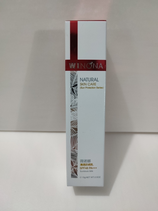 （2支39.6元包邮薇诺娜防晒乳15g 薇...