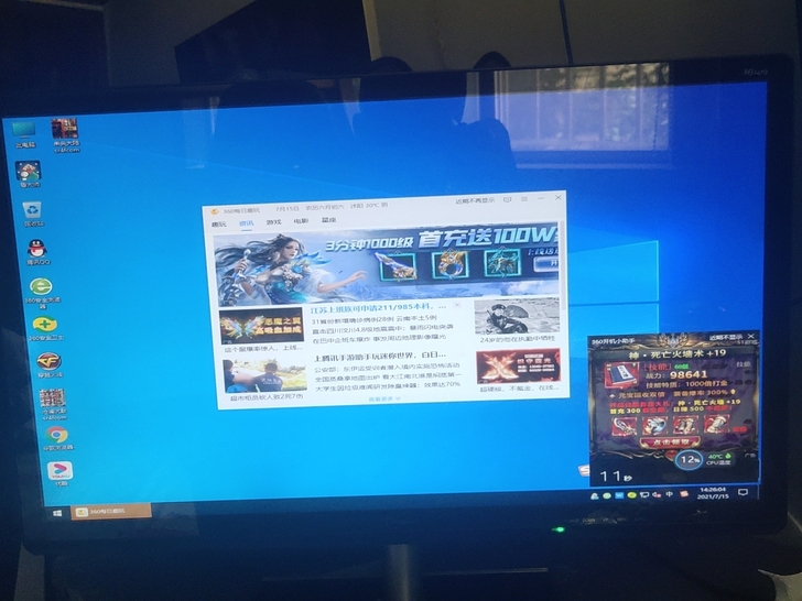 24寸，冠捷显示器。正常使用。vga dv...