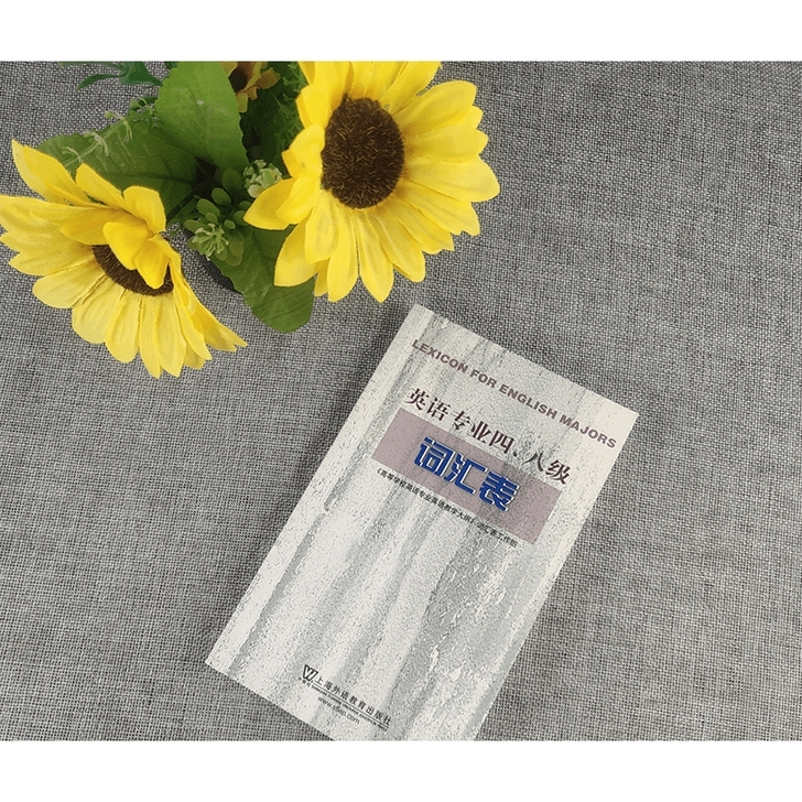 专四专八词汇表