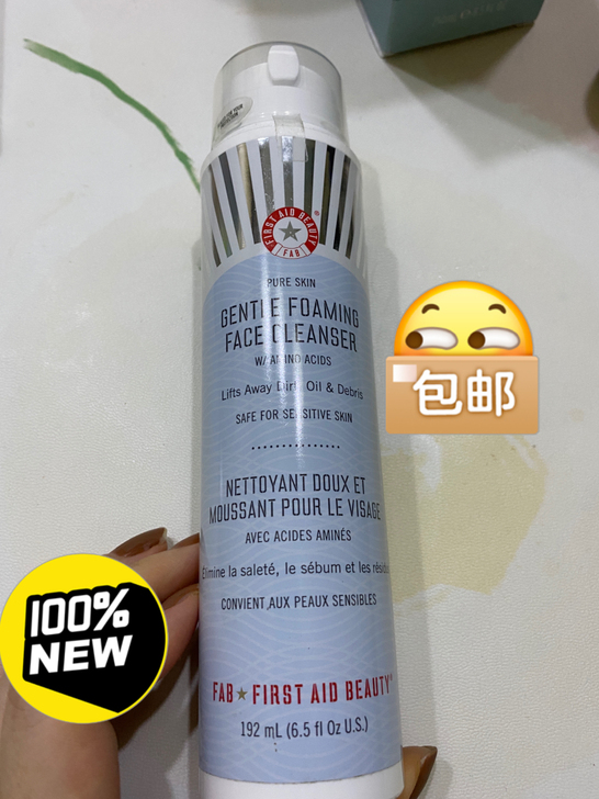 全新正品FAB急救美人192ml苹果氨基酸...