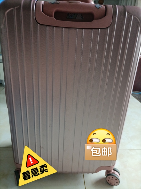 PLAYBOY/花花公子 旅行箱