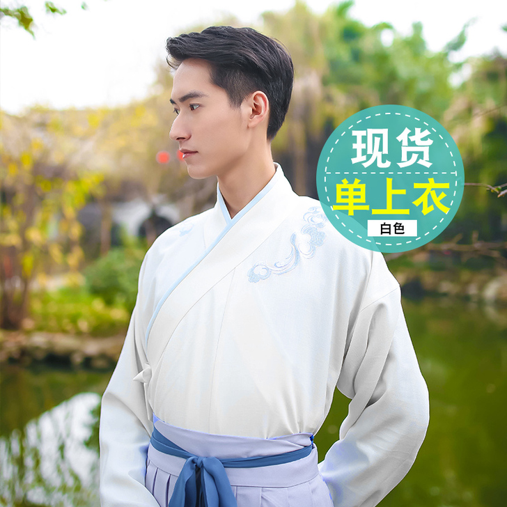【双11狂欢价】重回汉唐霜天月明日常汉服男...