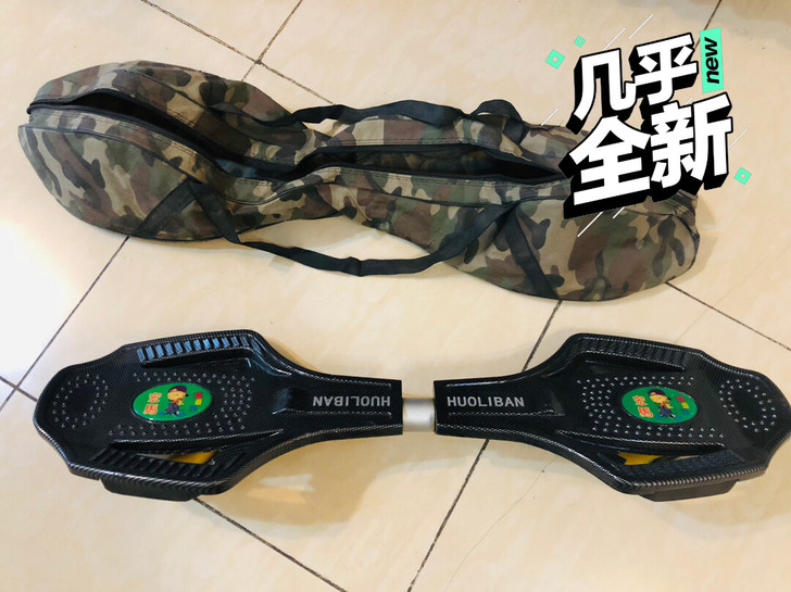 #宏马游龙活力板#   儿童、成人双龙二轮...