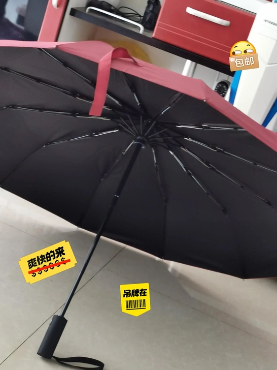 全自动太阳伞雨伞折叠晴雨两用双人帅气三折防...
