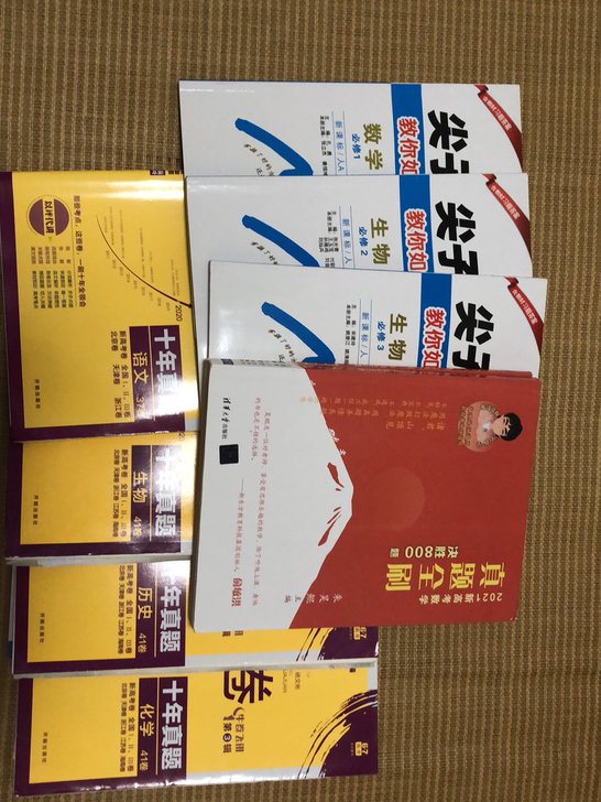 适合高中各阶段，赠品部分要全书的可私信，那...