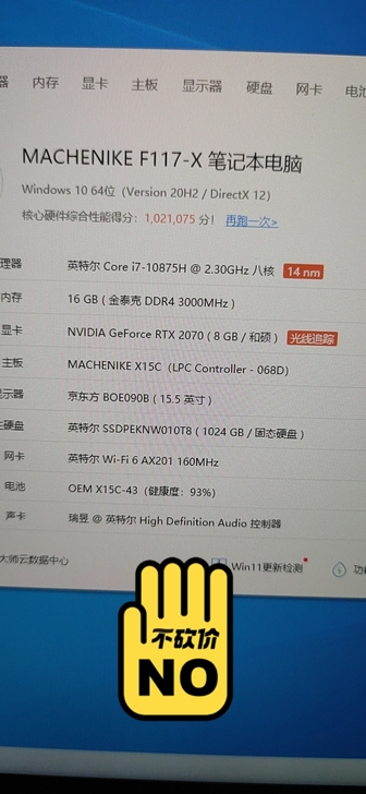 因在西藏要辞职了!回老家去了,家里有台式电...