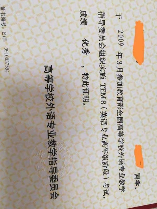 托福雅思家教 英语研究生，毕业9年，有过三...