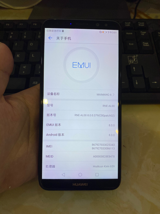 华为麦芒6，运行内存4G，内存64G。换过...