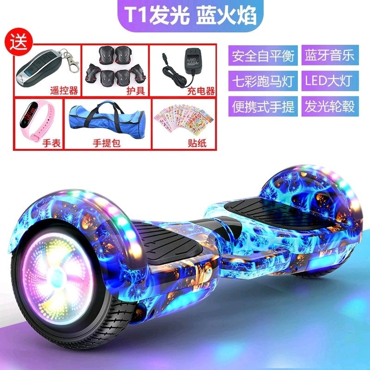 劲踏T1智能电动平衡车 电池类型：锂离子电...