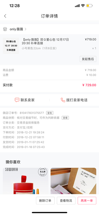 出双g小号黑色
