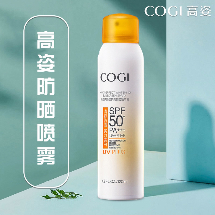 [薇娅推荐]高姿防晒喷雾小黄帽美白spf5...