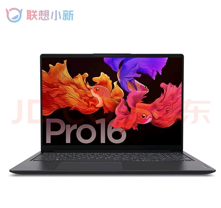 代拍代抢联想小新pro16 帮拍帮抢