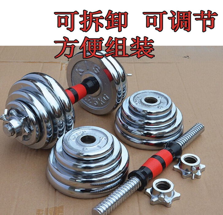 冲量价实心电镀铁哑铃15㎏包邮20公斤30...