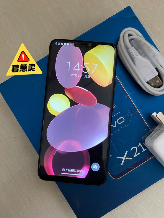 vivox21九九成新，6+128配置，手...