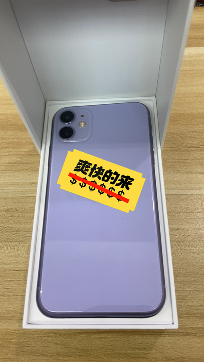 苹果11的128G国行纯原二手，客服正常过...