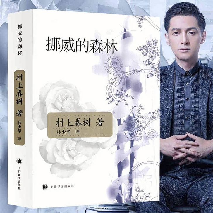 村上春树代表作 挪威的森林+且听风吟+海边...