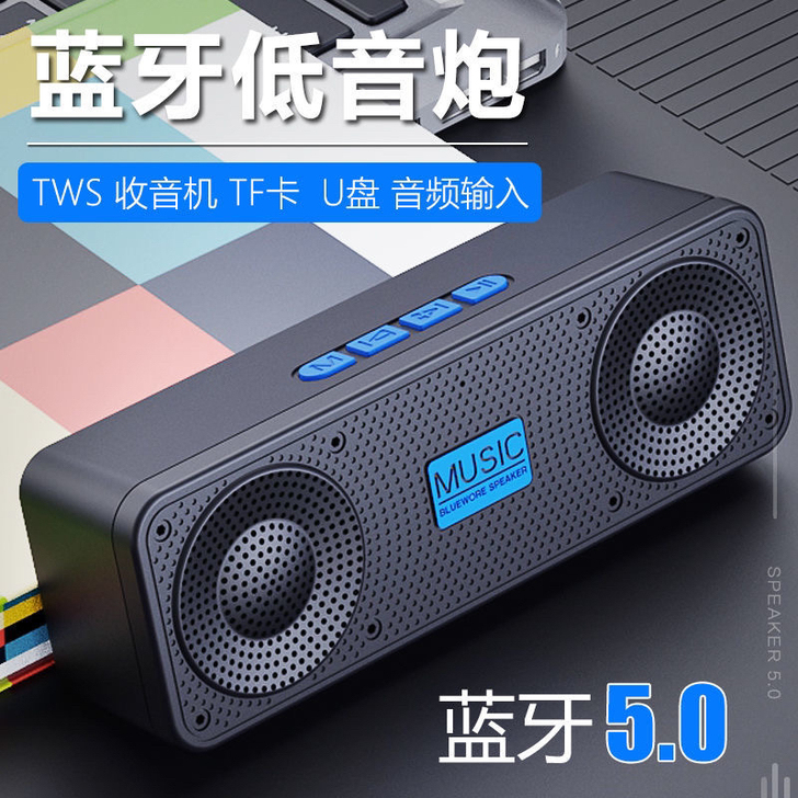 【清仓】蓝牙音箱电脑音响家用低音炮户外大音...