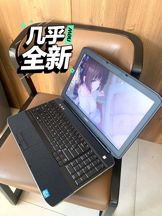 低价出 戴尔笔记本电脑i7 8G 固态 自...