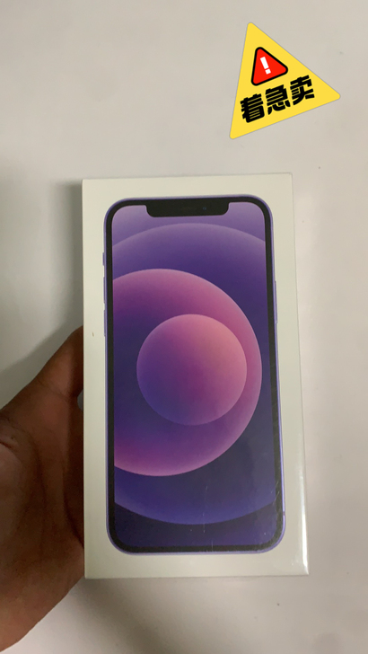 iPhone 12紫色国行128全新未拆官...