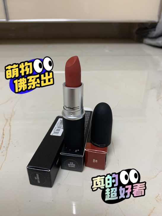 【捡漏】过生日姐姐送的口红怀孕用不上了闲置...