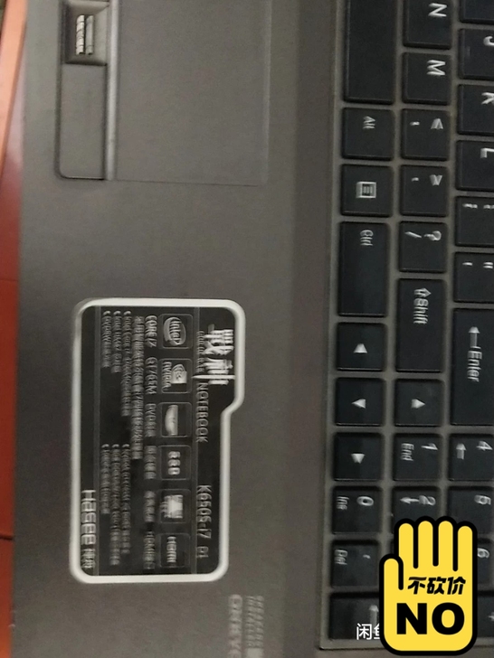 神舟战神K650S-ⅰ7。配置看图。游戏型...