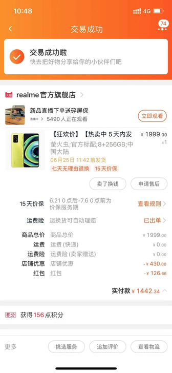 Q3pro收，看清楚是收，收一个256的，...