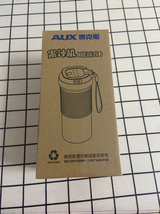 单位发的果汁机，未拆封，降价处理，想要的联...