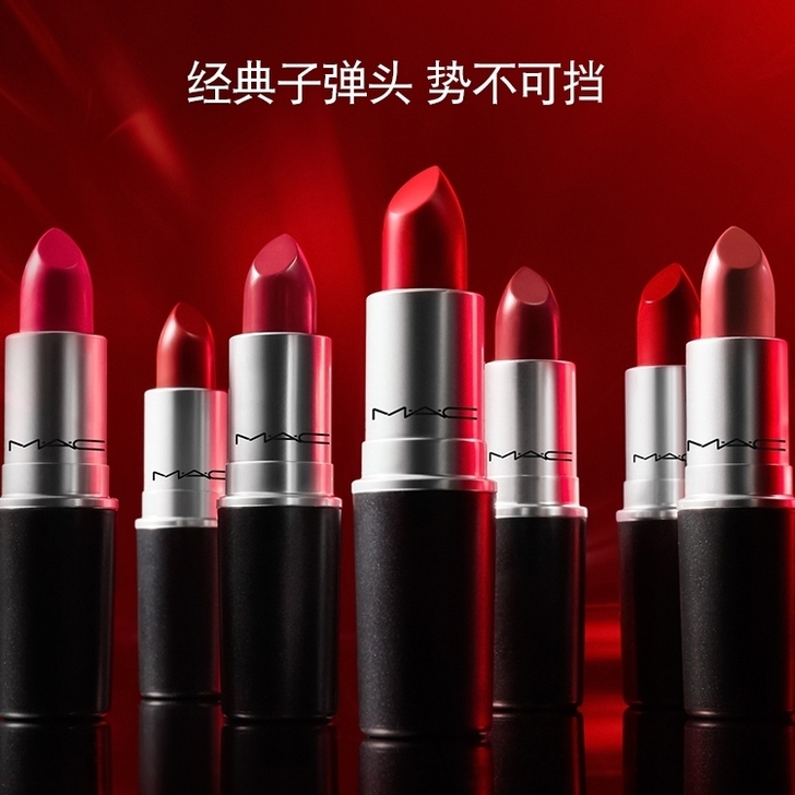 【闲置口红合集】MAC ladybug和牛...