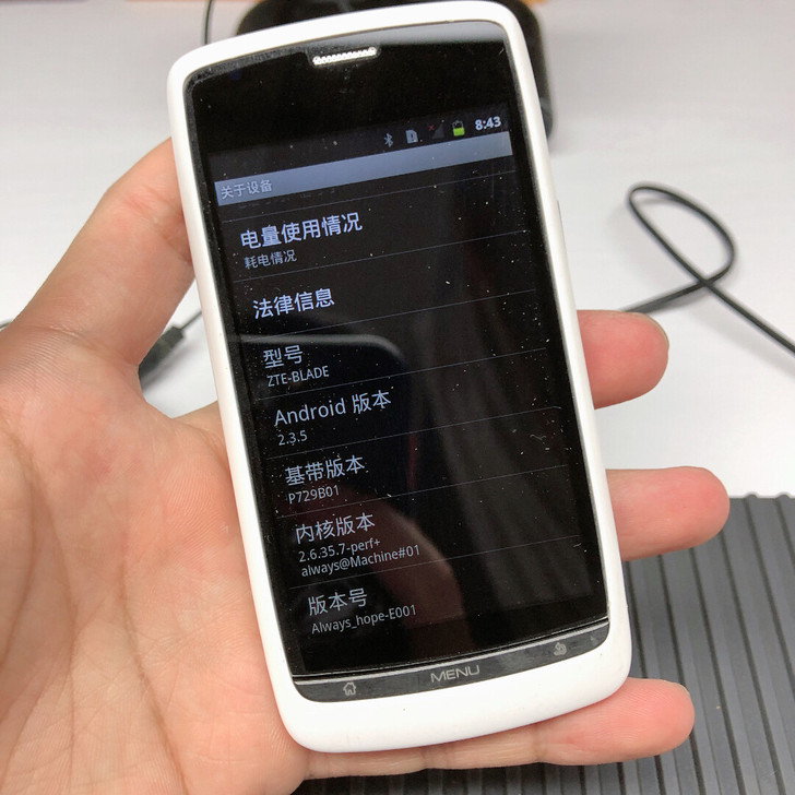 中兴手机 安卓手机 以前是买来呼用的现在用...