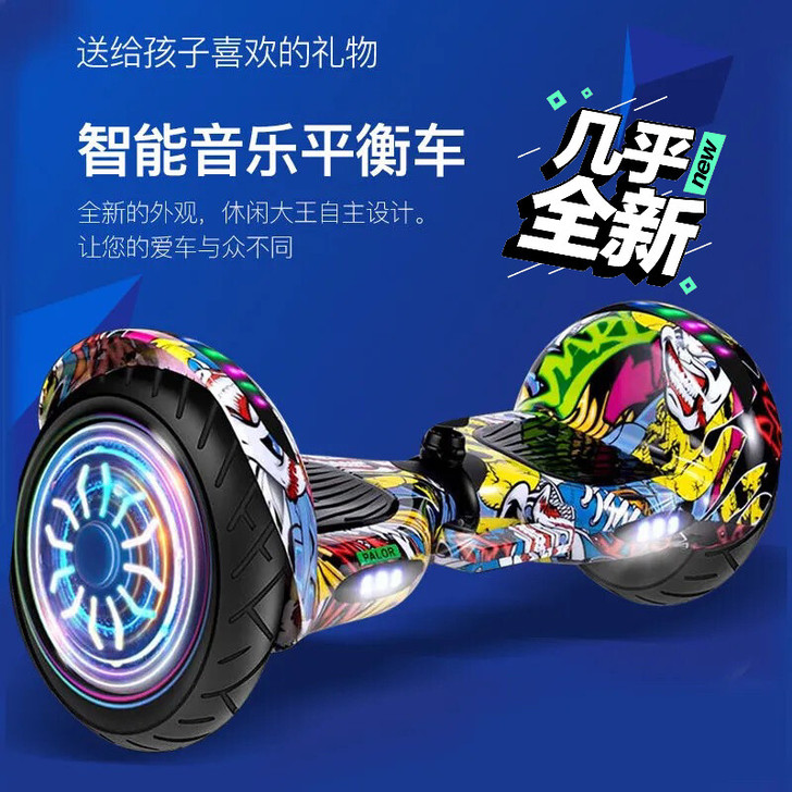 之前买的凤凰牌平衡车，在大学宿舍基本没用过...