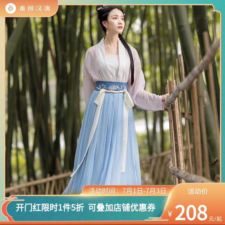 重回汉唐蝶嫣一片式齐腰襦裙对襟上襦短褙子汉...