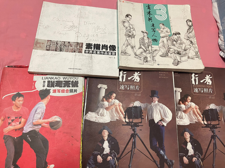 集训 校考美术书