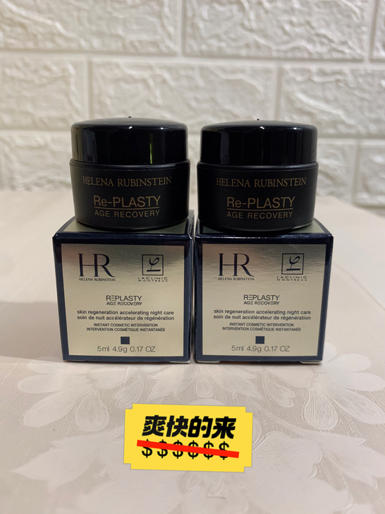 正品hr面霜小样5ml