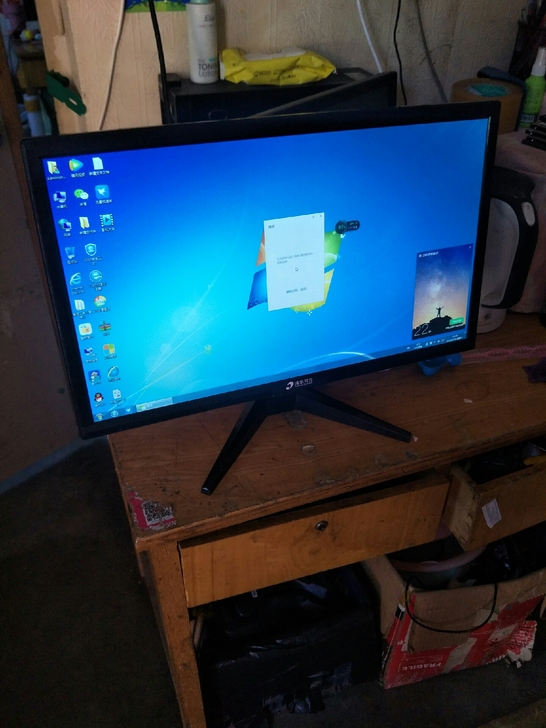 清华同方23.6寸LED高清液晶显示器，以...