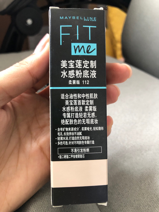 【两色号】包邮！全新！美宝莲fitme粉底...
