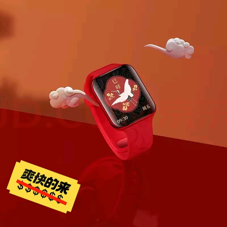 求购oppowatch故宫版全新。