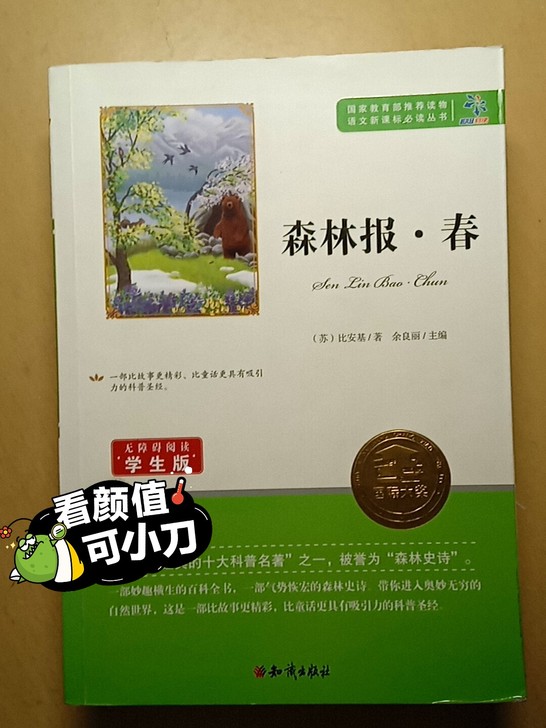 1.要搬家了，闲置书籍转手