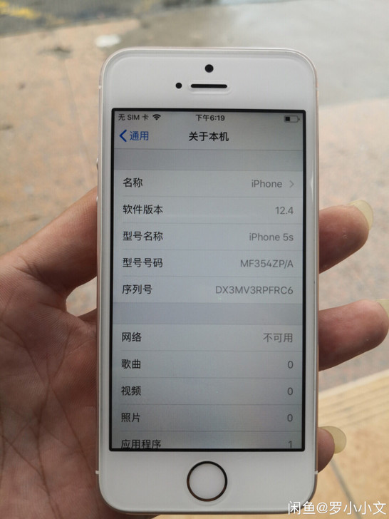 iPhone5s 港版16G 1530  ...