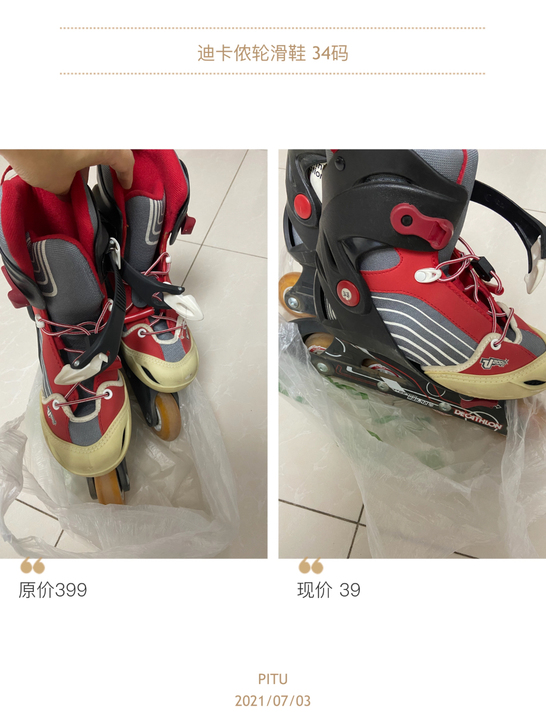 迪卡侬轮滑鞋，34-35，质量超级好。39...