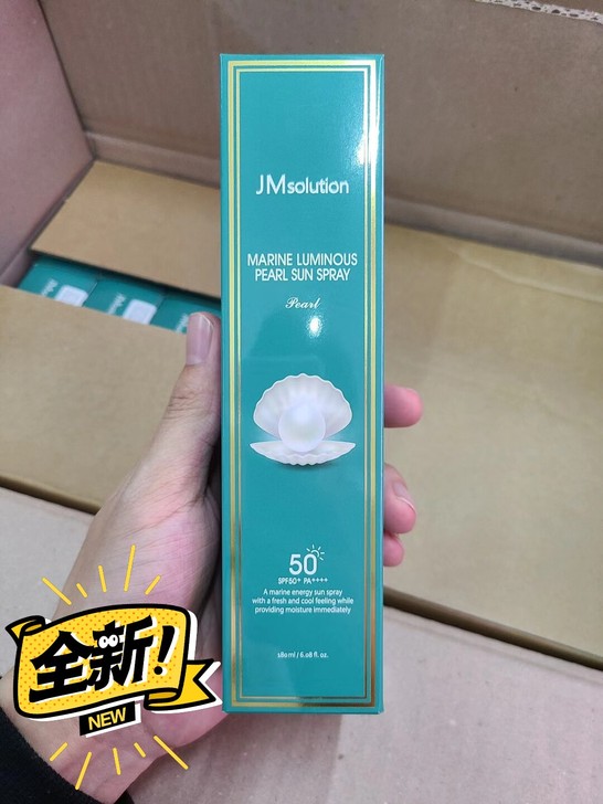 【正品保证】全新jm珍珠防晒喷雾韩国进口